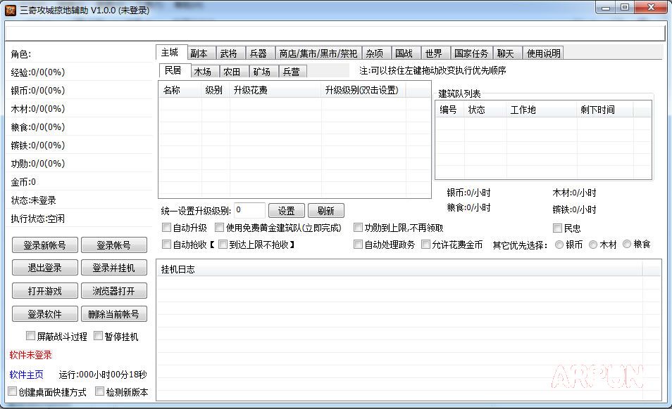 �����ӵظ����������|���湥���ӵظ���1.935 ��ɫ�������湥���ӵظ���_arp����