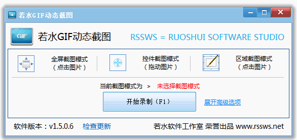 若水动态截图