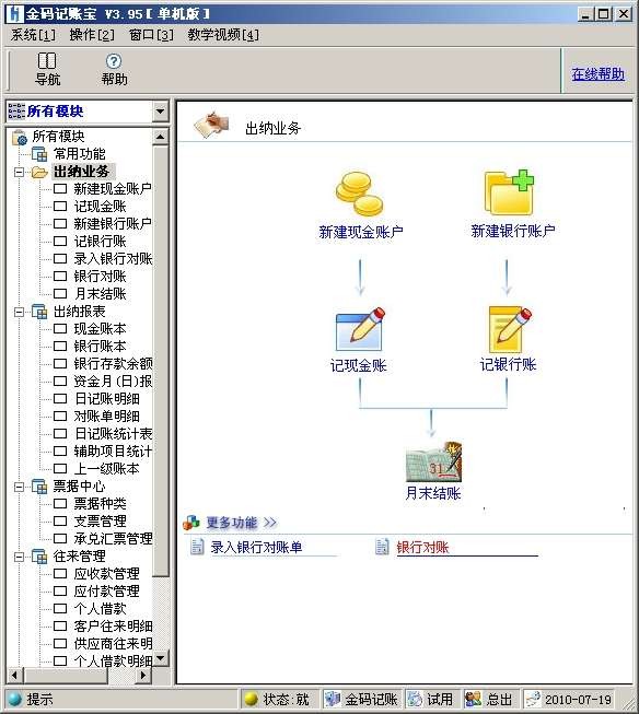 [7-31]������ɫ�������[amy����]