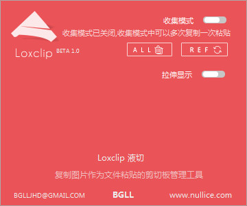 Loxclip Һ (ͼƬǿ)