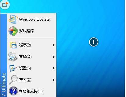 Classic Shell(WIN8ʼ˵WIN98ʽ)