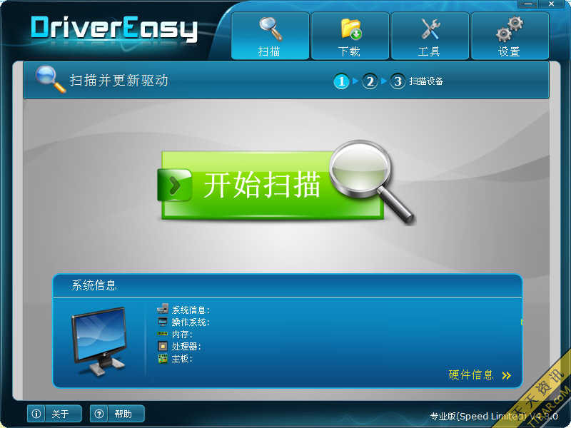 DriverEasy Professional()