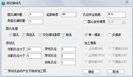 中望CAD龙腾塑胶模具2015