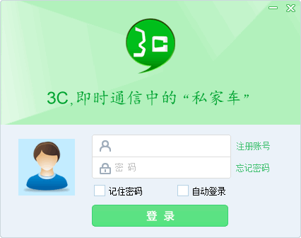 3CʱͨѶ