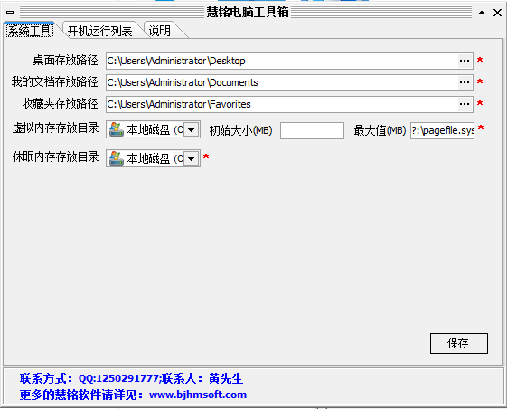 Թ䡾win7ϵͳ·޸Ĺߡ