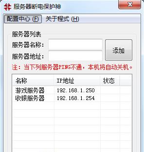 ϵ籣