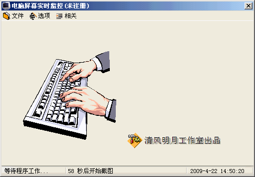 Ļʵʱ(pmssjk)