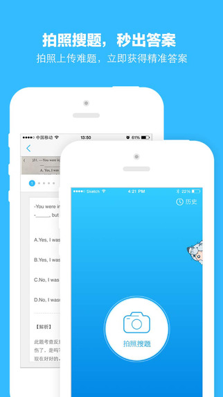 ѧԾ iphone