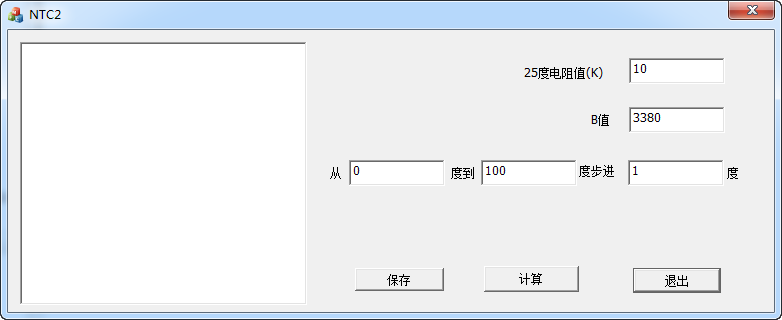 ntc热敏电阻计算(NTC2)