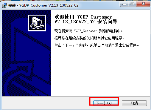 酷派YGDP刷机工具