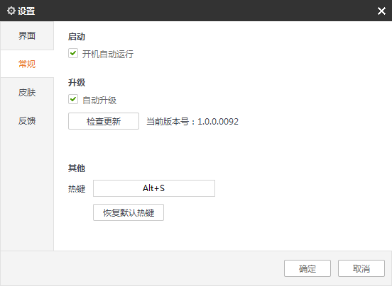 稻壳搜搜