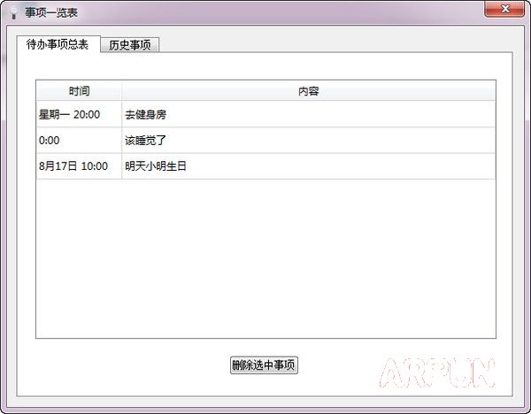 Noticerʱ