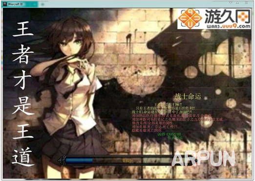 战士命运 1.2C
