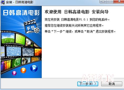 日韩高清电影播放器