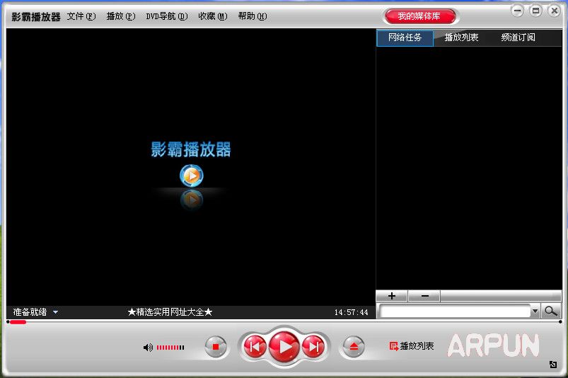 波波影霸播放器