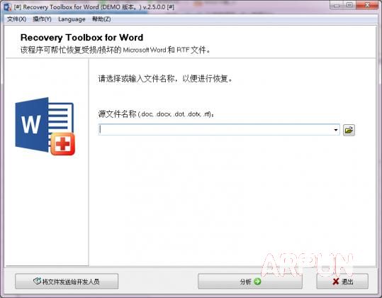 wordĵָ(Recovery Toolbox for Word)