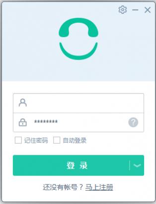 易信企业版