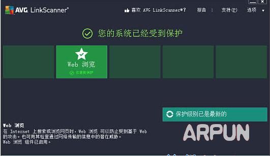 AVG LinkScanner Ӽ