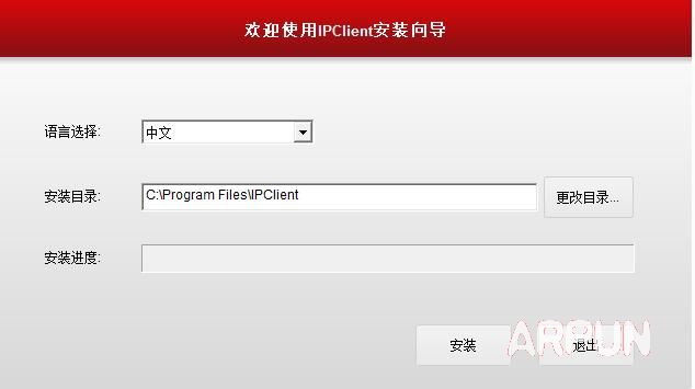 nvsipԶ̵԰(IPClient