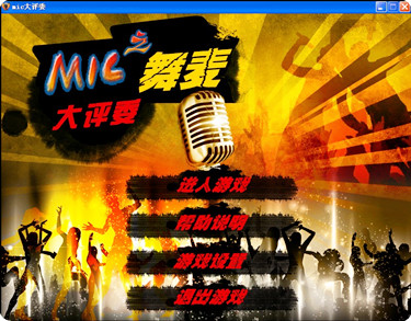 micί