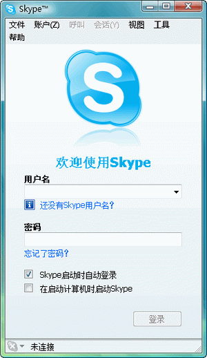 Skype Portable