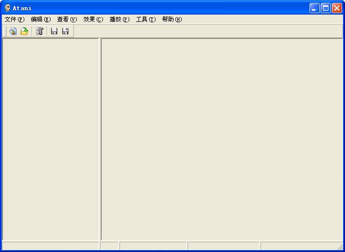 ATani (动画制作工具) 绿色汉化版