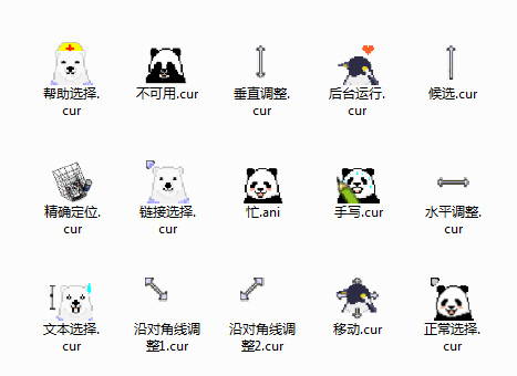 搞怪熊猫鼠标指针