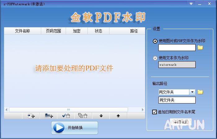 PDFˮӡ