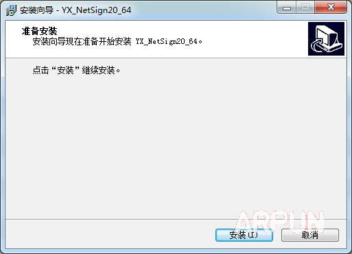 郑州银行网上银行安全控件