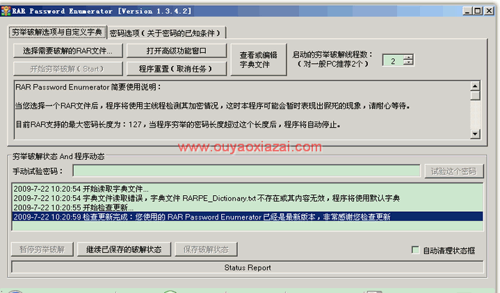 RAR Password Enumerator