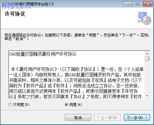 CAD������ӡ�ٷ��������_CAD������ͼ����v7.5CAD������ͼ����_arp����