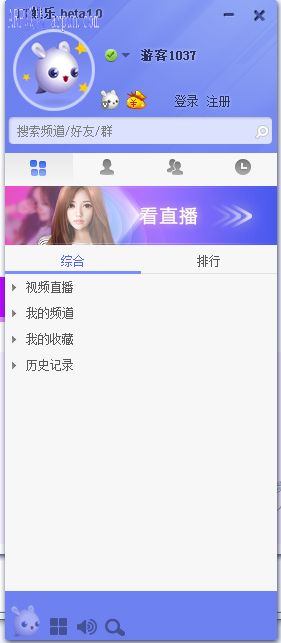 TT娱乐