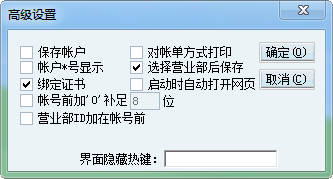 兴业证券优理宝同花顺版独立委托