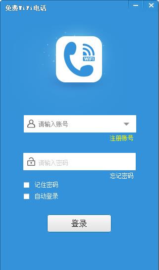 WIFI绰