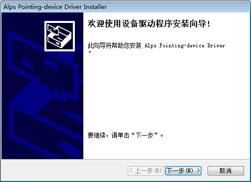 alps touchpad