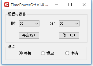 TimePowerOff(ʱػ)