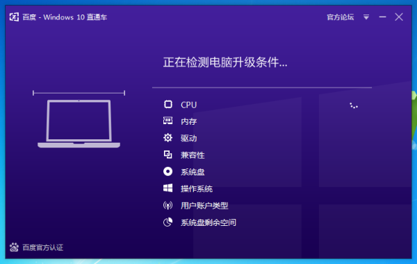 ٶWindows10ֱͨ
