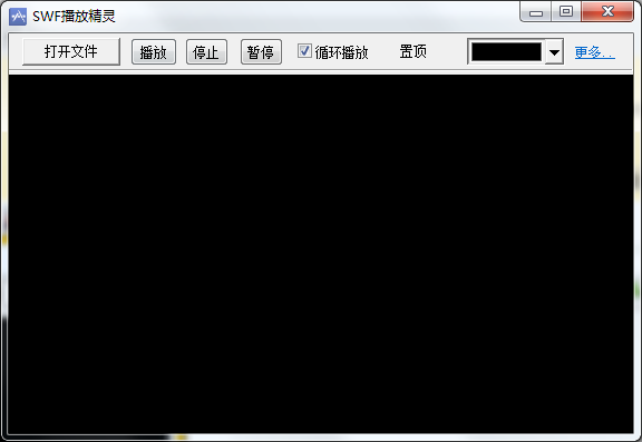 swf播放精灵