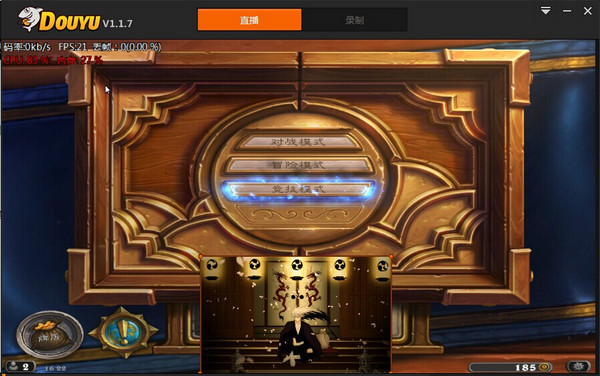 斗鱼tv直播伴侣