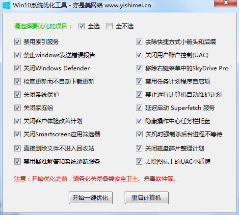 Win10ϵͳŻ