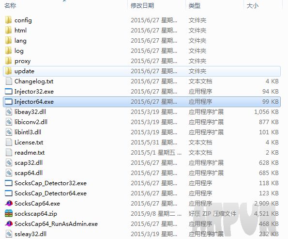SocksCap64 Я