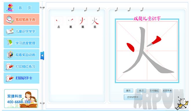 ˫ʶдֱ2016°