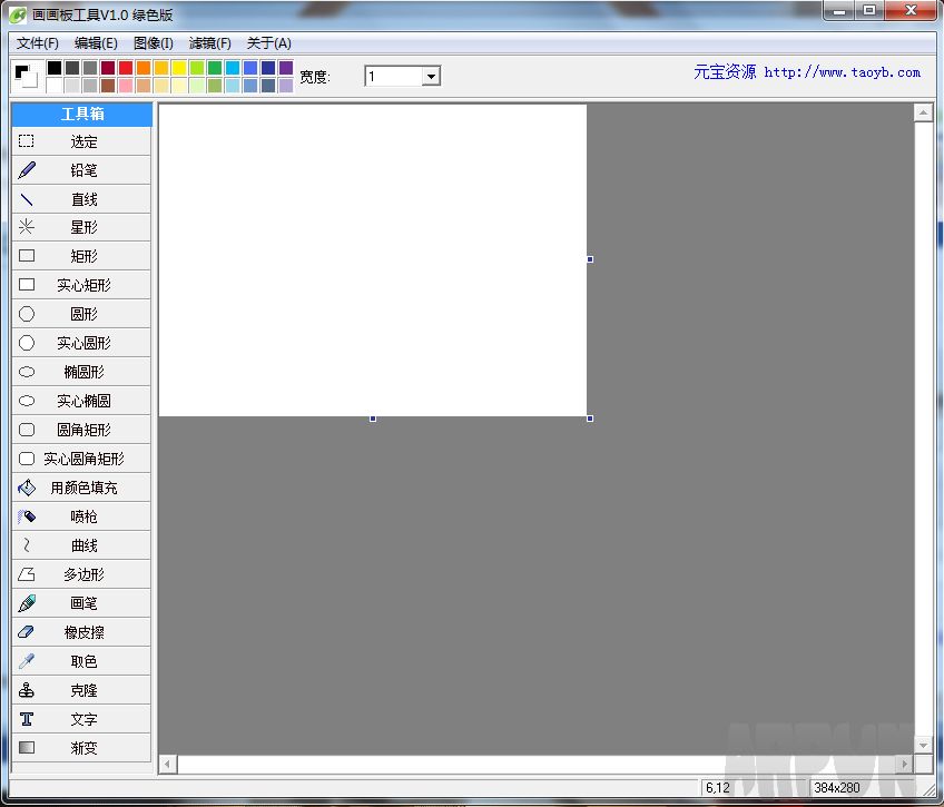 画画板工具
