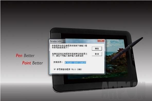 友基绘影g10驱动