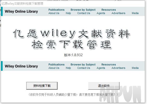 ԸWileyϼع(YYWileyDown)