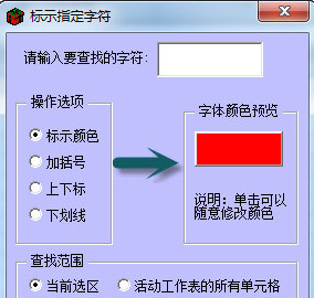 e灵工具箱