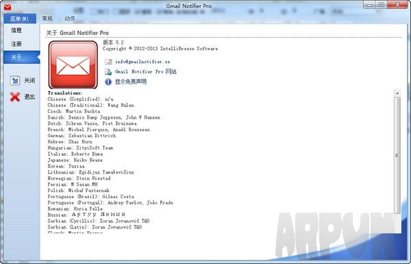 Gmail Notifier