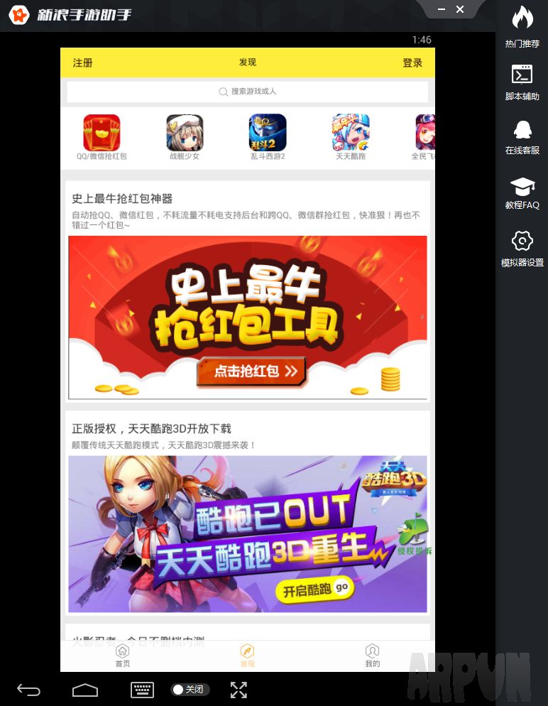 QQ