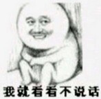 金馆长蹲墙角表情包绿色免费版