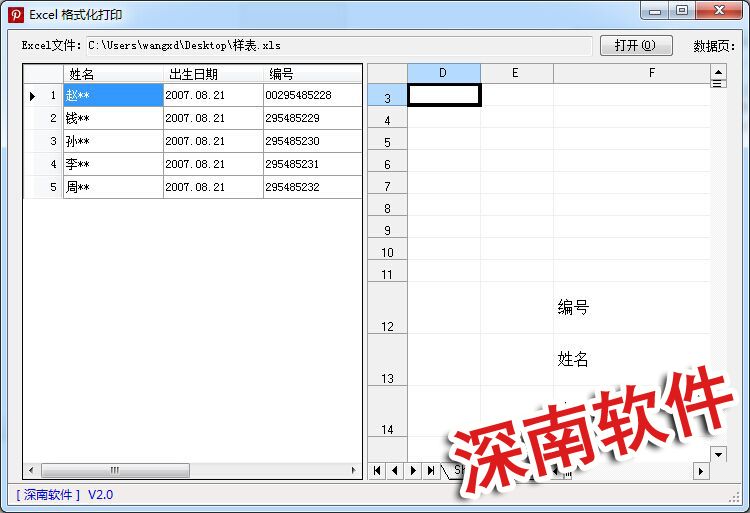 Excelʽӡ